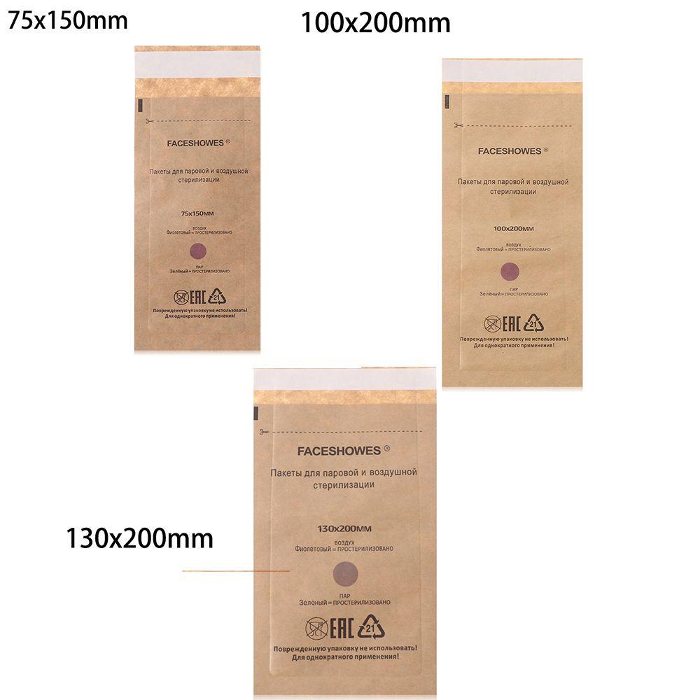 BSUNS Set 10 Túi Giấy Đựng Mỹ Phẩm Khử Trùng Tiện Dụng