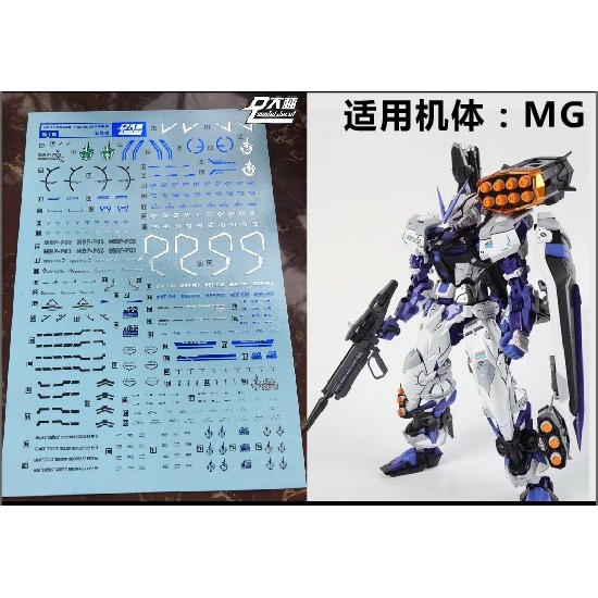 Decal nước MG 1/100 Gundam Astray Blue ánh kim DL