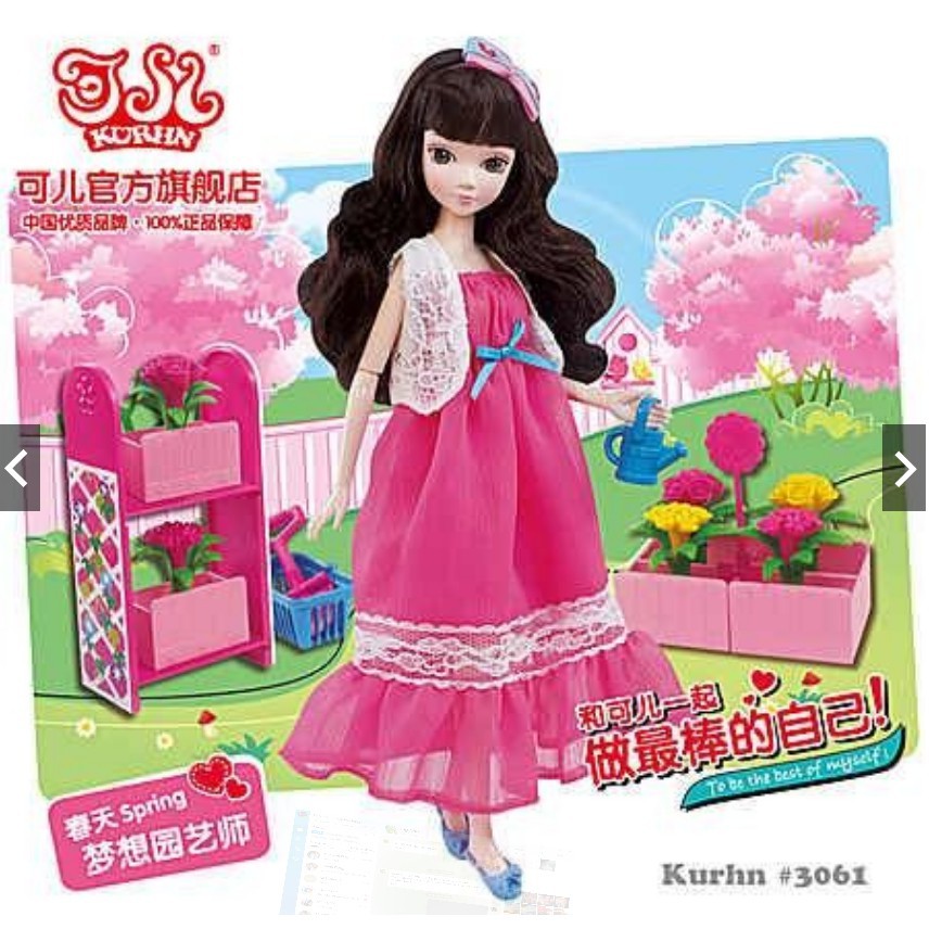 Set búp bê Kurhn tắm biển