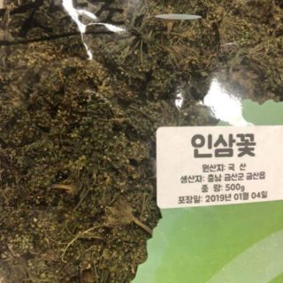 Trà hoa sâm Hàn Quốc (gói 500g)