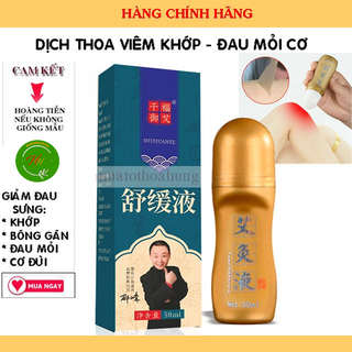 Bình Thoa Ngải Cứu Hổ Trợ Giảm Đau Khớp-Cơ-Bong Gân-Phong Thấp- Phỏng Từ Ngãi Cứu 50 gam