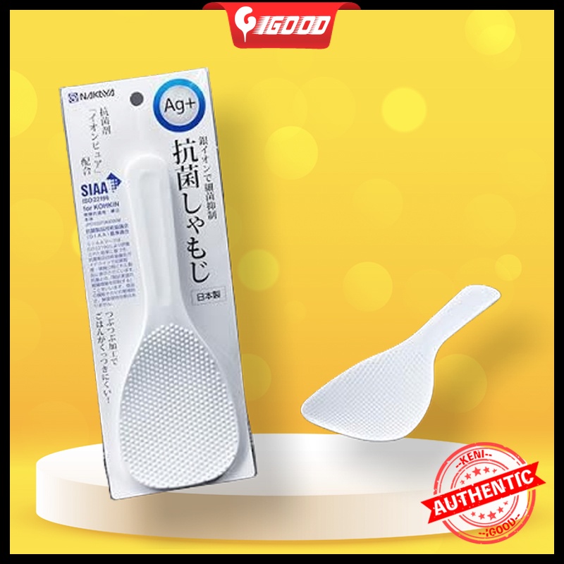 IGOOD - Muôi xới cơm Nakaya K421 Nhật Bản