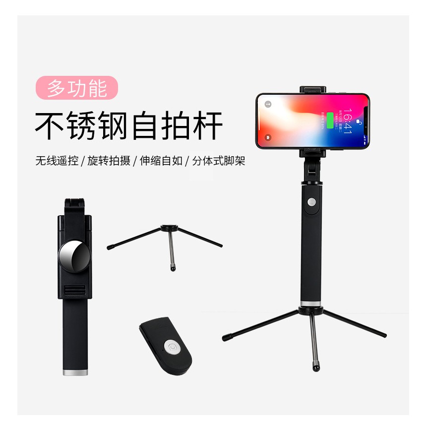 ◊Gậy chụp ảnh tự sướng K09, tích hợp gập gương chiếu hậu lớn, gậy chụp ảnh tự sướng tích hợp Bluetooth đa chức năng, Gậy | BigBuy360 - bigbuy360.vn