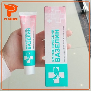 Kem Vaseline Nga CMO chính hãng