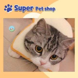 Gối chống liếm đáng yêu cho thú cưng hình bánh mỳ giúp chó mèo tránh liếm vào vết thương, gây viêm nhiễm