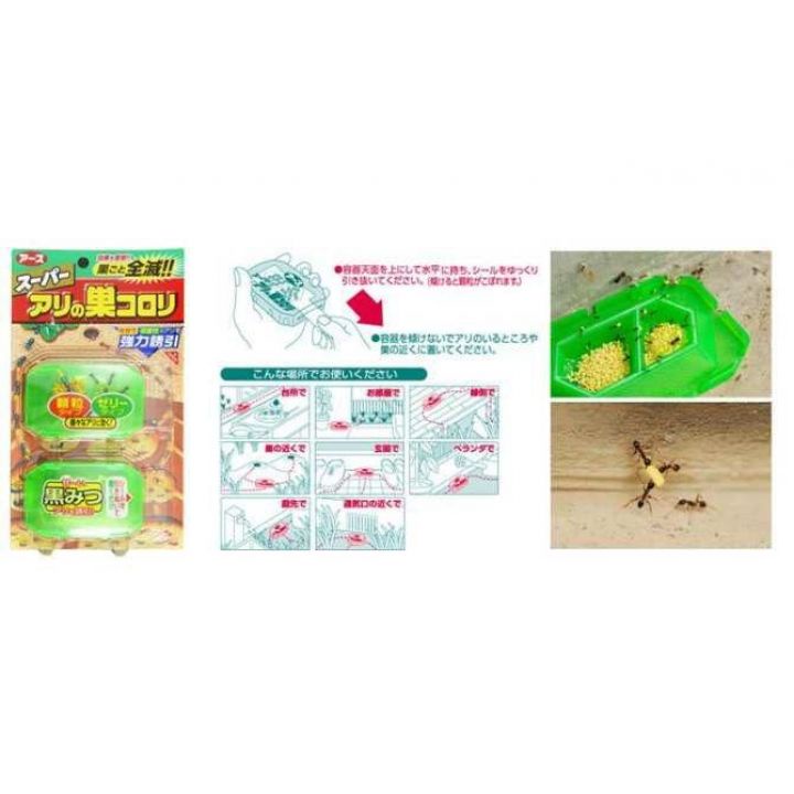 Thuốc diệt kiến Super Arinosu Koroki Nhật Bản vỉ 2 hộp
