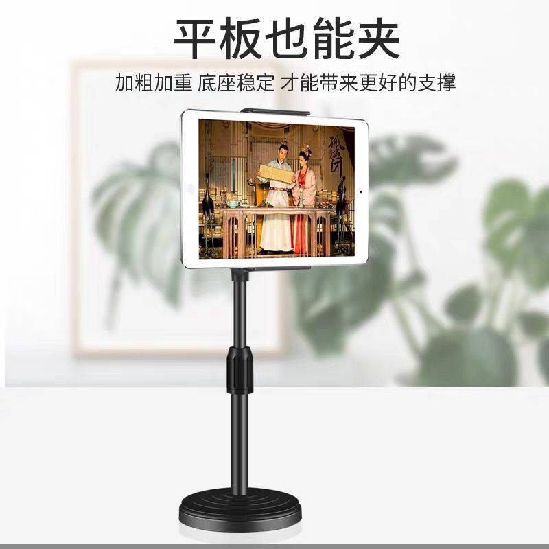 Giá Đỡ Ba Chân Để Bàn Có Thể Điều Chỉnh Đa Năng Cho Điện Thoại | BigBuy360 - bigbuy360.vn