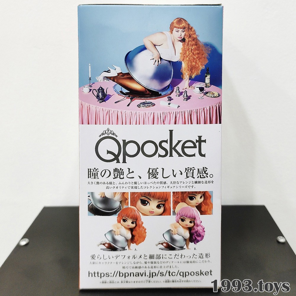 [New] Mô hình chính hãng Banpresto figure Q Posket Vol.1 - Naomi Watanabe (Ver.A)