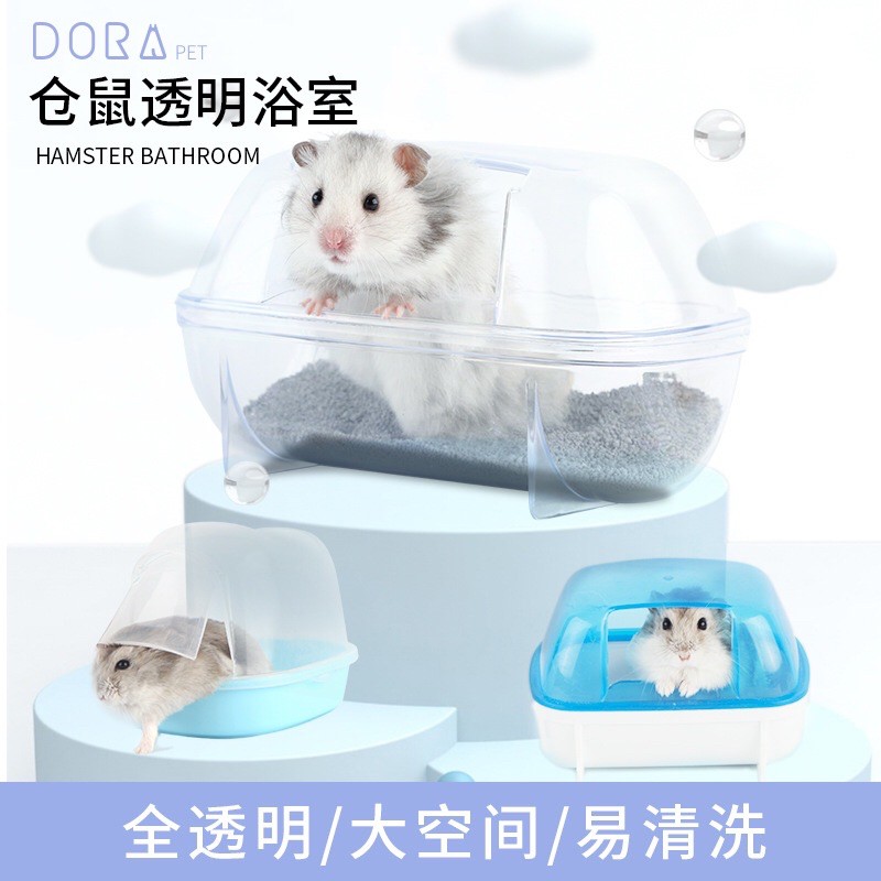 Nhà tắm cát cho hamster. Nhà tắm cát mica Siêu To