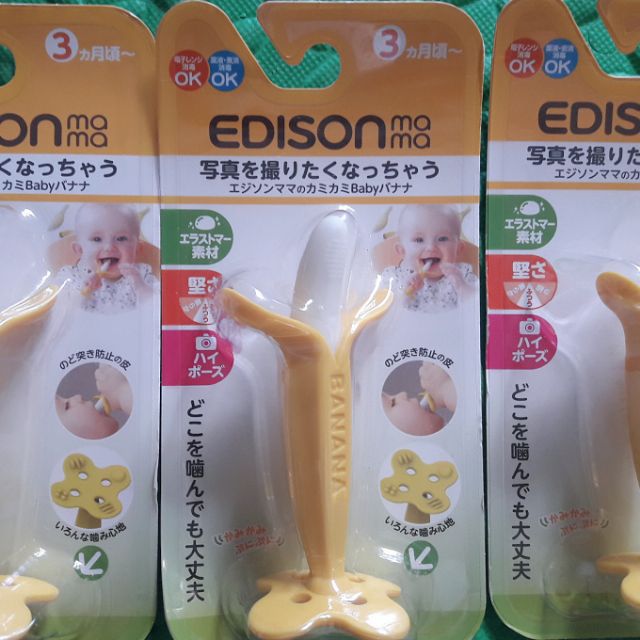 gặm nướu chuối nhật bản dành cho bé từ 3+