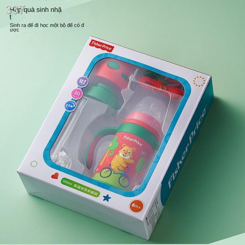 【chuyên gia săn sale】Sản phẩm mới Bình cách nhiệt cho bé Fisher-Price của Mỹ sơ sinh sữa mỏ vịt đa năng có ống hút để t
