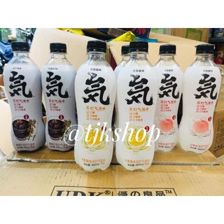SODA TRÁI CÂY SALE🍊🍎