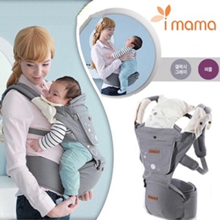 Địu em bé có ghế ngồi imama Hàn Quốc