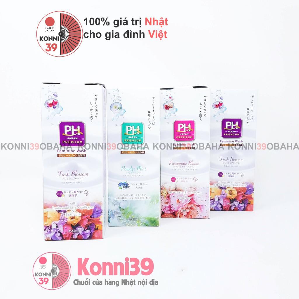 [Đồ nội địa Nhật] Dung dịch vệ sinh phụ nữ PH Japan Premium 150ml (4 loại)