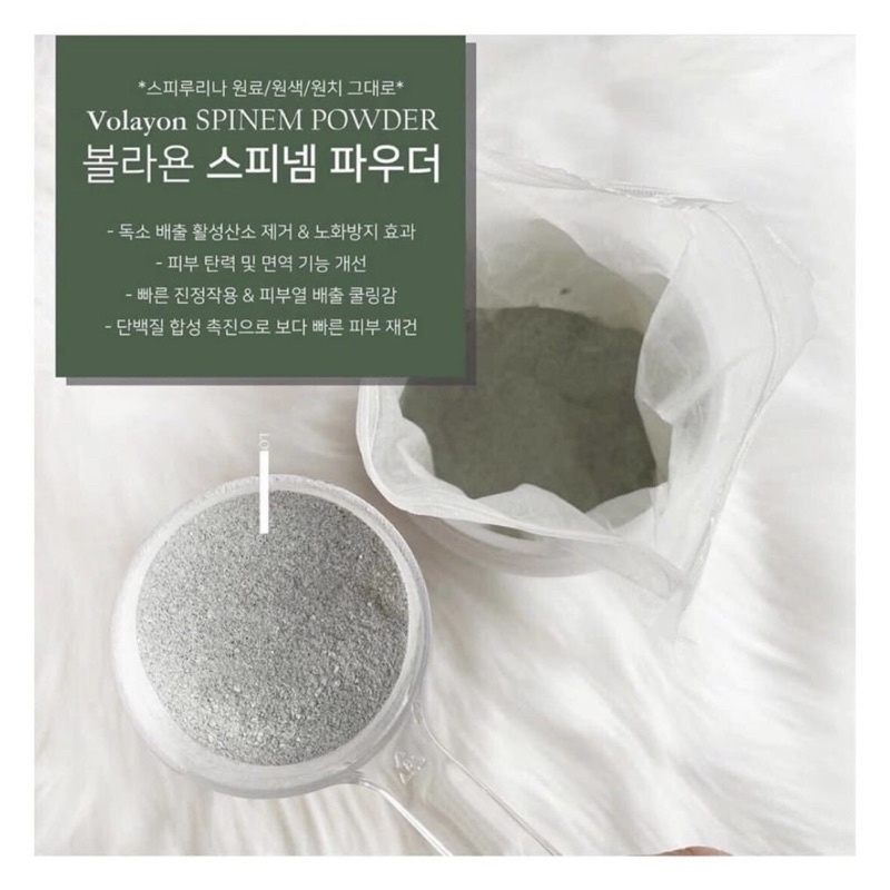 Mặt nạ Volayon Powder tảo xoắn - cấp nước - bùn khoáng Spinem Hyaloten Stoquiren Powder