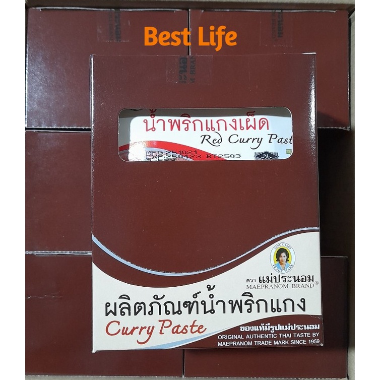 Gia vị cà ri đỏ nhãn hiệu Maepranom 50g dùng để nấu các món cà ri thơm ngon hương vị Thái Lan