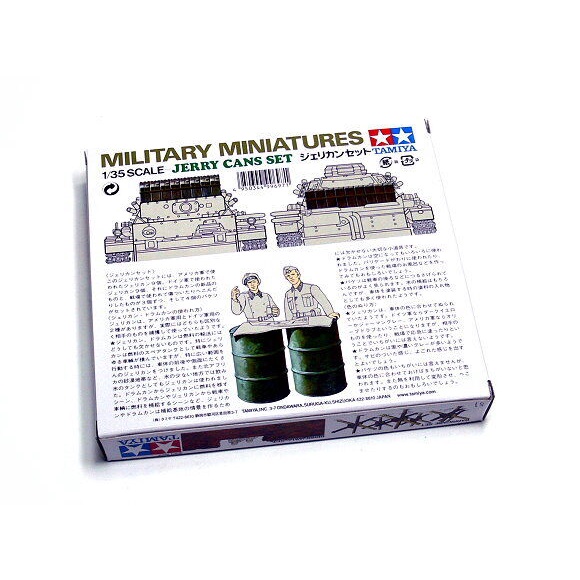 Mô hình thùng phuy và các dụng cụ khác đựng nhiên liệu 1/35 SCALE JERRY CAN SET 35026 Tamiya