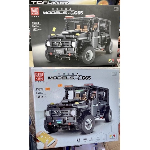 Đồ Chơi Xếp Hình Mould King 13068 13070 Xe Mercedes G65 có điều khiển