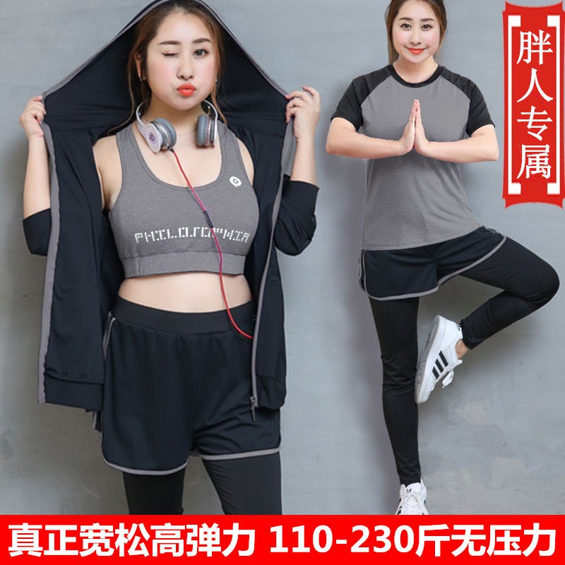 Bộ đồ tập yoga nữ Béo size lớn mm mỏng lỏng chạy nhanh quần áo thể dục thể thao bộ đồ tập thể dục thể thao quần áo tập y