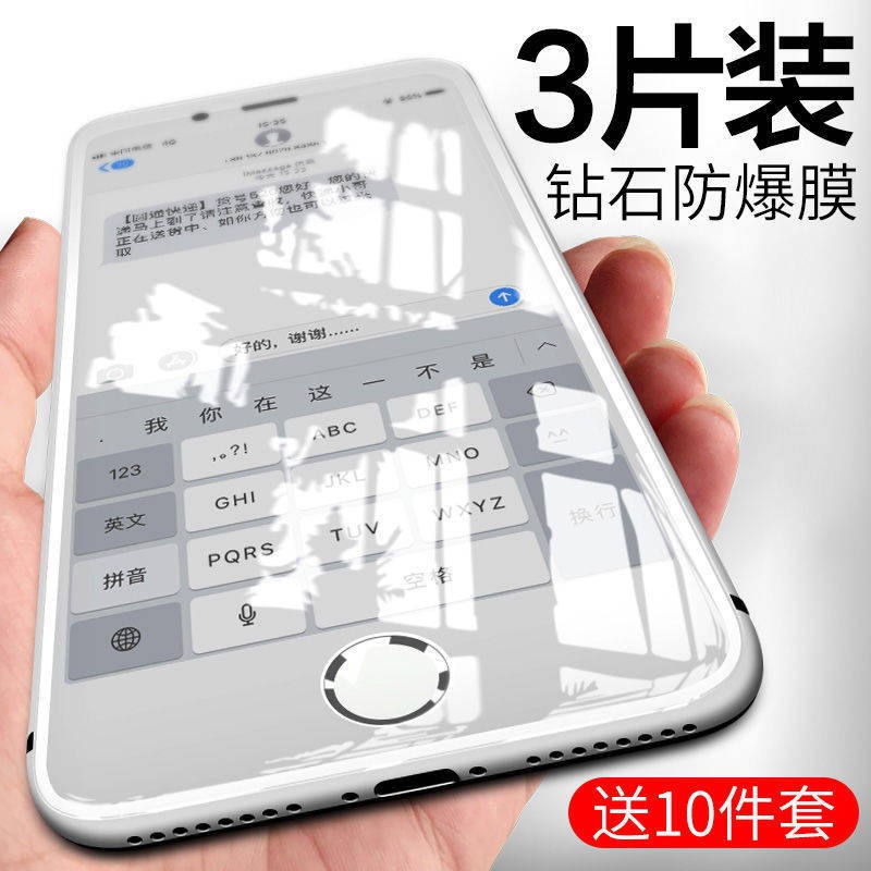 Phim apple 6s umpe 11pro Anti-Peek iPhone7plus / 6p / 8p Điện thoại di động XSMAX