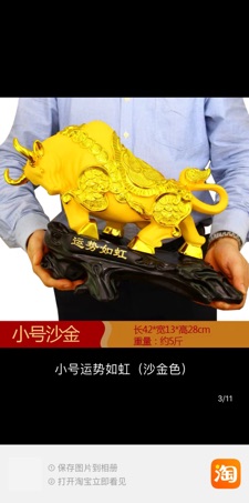 Trâu vàng mãi phát phát 288