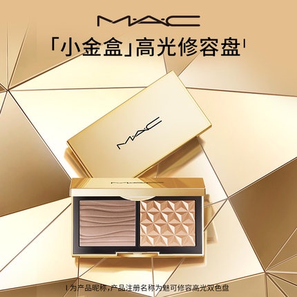 Bảng Phấn Trang Điểm 3.6g Hai Màu Hiệu Mac