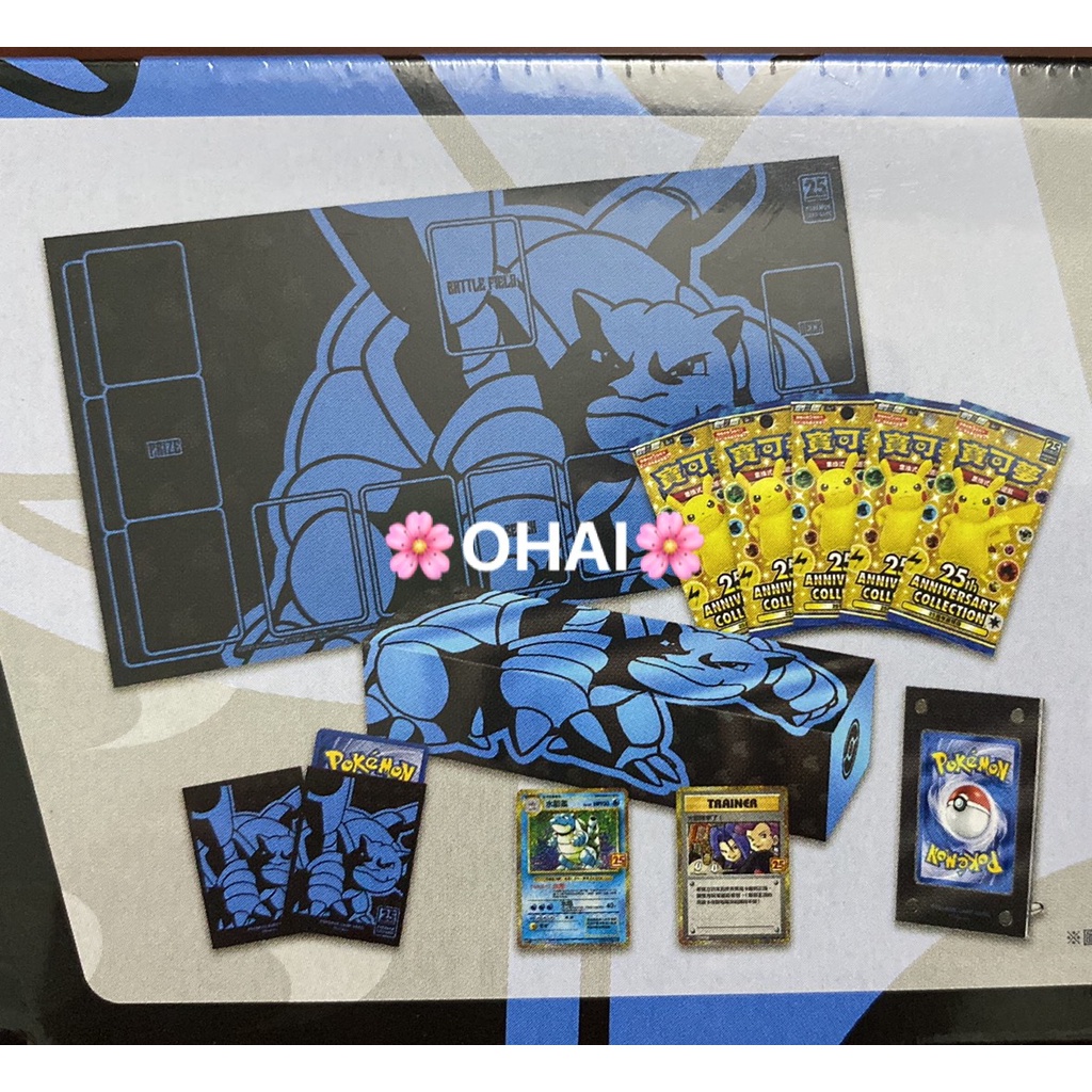 Hộp Thẻ Pokemon Blatoise Đặc Biệt Tiếng Trung Kỷ Niệm 25 Năm Kèm Thẻ Promo Khung Đựng và Bàn Đấu