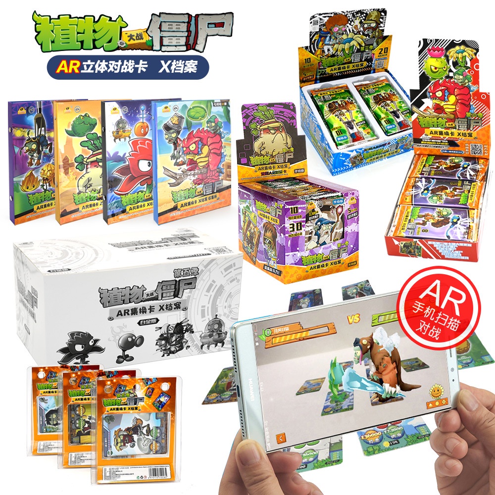 Set thẻ trò chơi Plants vs. Zombies độc đáo cho bé