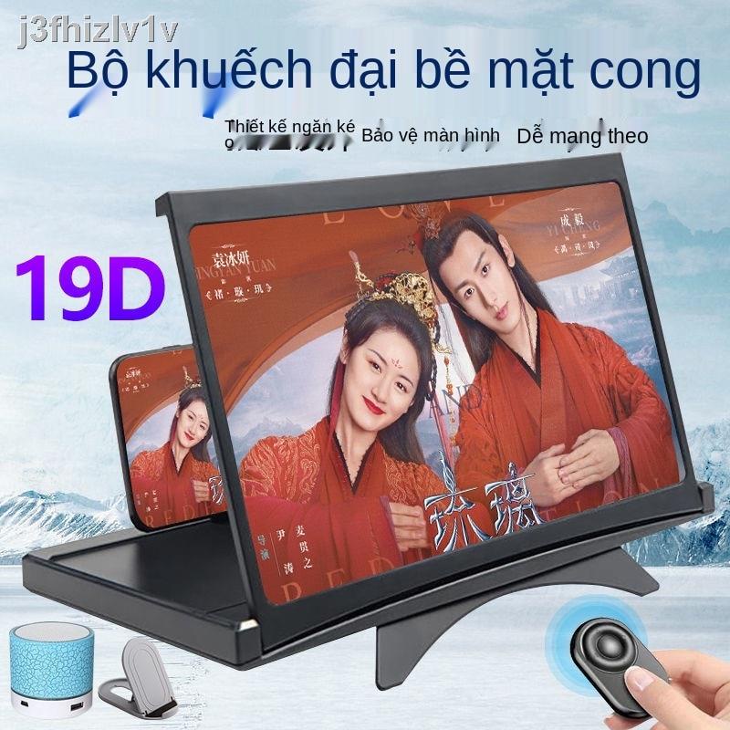 [hàng mới]Kính lúp màn hình điện thoại di động siêu rõ nét, phóng đại video đa chức năng, sinh viên học xem TV, chiếu hi