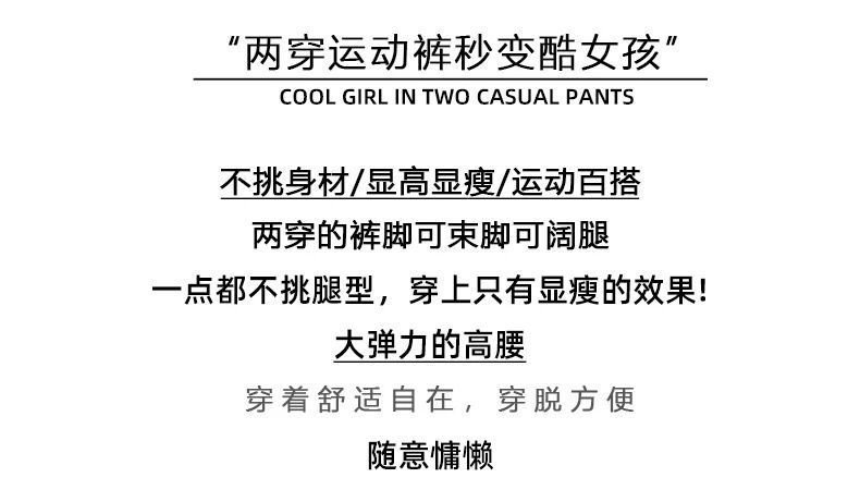 Quần Ống Rộng Phong Cách Hàn Quốc S-Ins2021 Thời Trang Cho Nữ | BigBuy360 - bigbuy360.vn