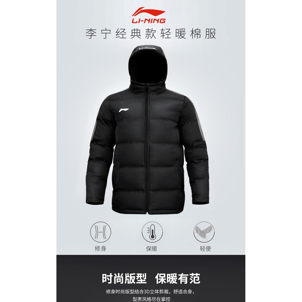 Áo khoác thể thao nam Lining AJMN023 chính hãng