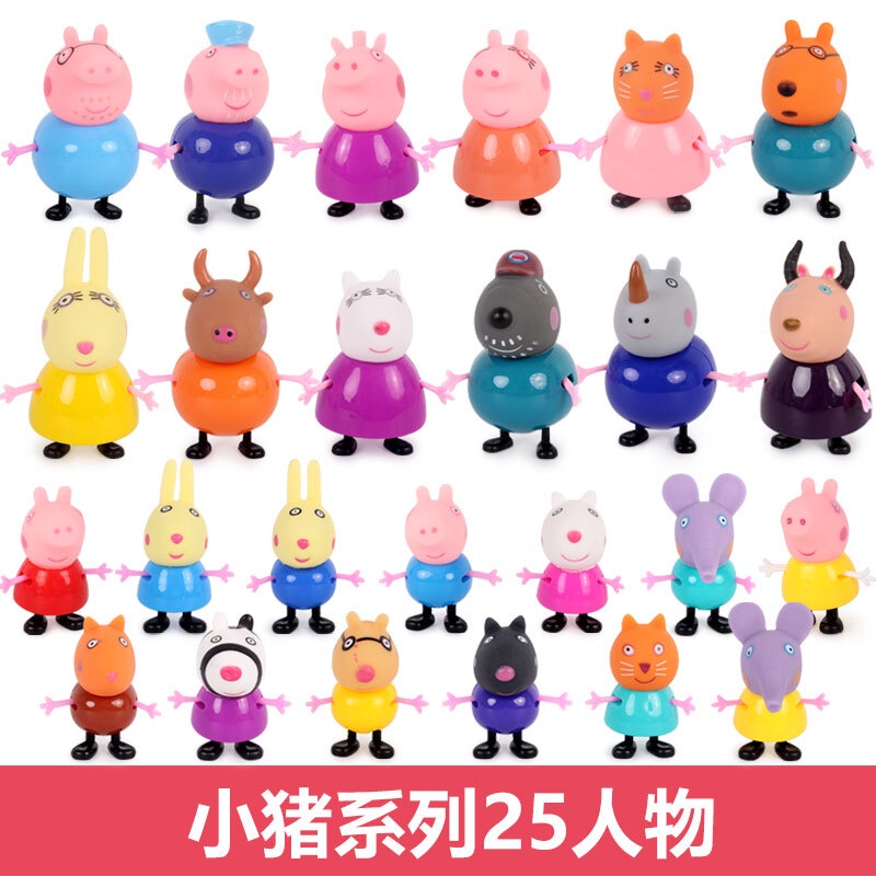 Bộ Mô Hình Đồ Chơi Gia Đình Heo Peppa Có Thể Bay Làm Quà Tặng Cho Bé