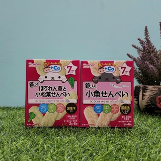 Bánh ăn dặm Wakodo, Nhật Bản cho bé từ 7 tháng tuổi