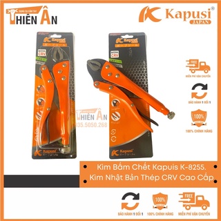 Kìm bấm chết 10 inch kapusi k-8255. kìm bấm chết nhật bản thép crv cao cấp
