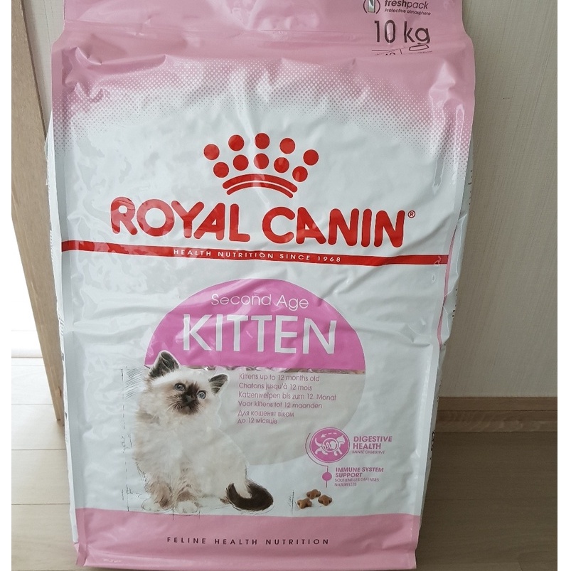 Hạt thức ăn cho mèo Royal Canin Kitten dành cho mèo từ 4 đén 12 tháng tuổi PET TOOLS