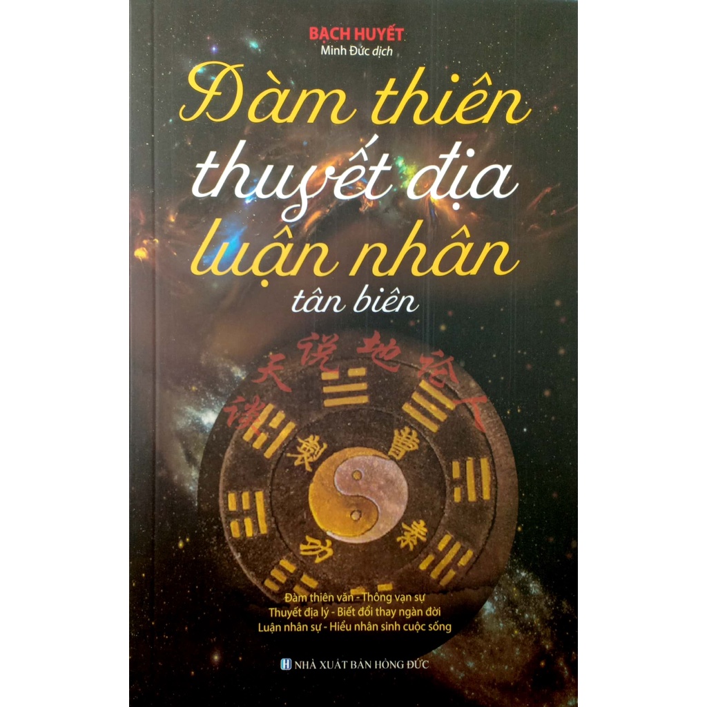 Cuốn sách Đàm Thiên Thuyết Địa Luận Nhân Tân Biên (Tái bản)