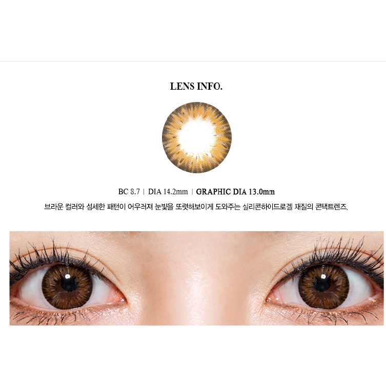 Lens premium silicone hydrogel màu nâu vàng vân sọc cá tính GEMSTONE BROWN - Lens Hàn Quốc cao cấp