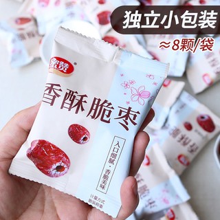 TÁO SẤY KHÔ 🍎🍎