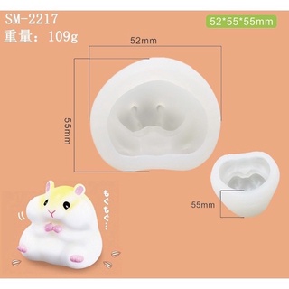 Khuôn Silicone  Chuột Hamster  làm bánh , thạch