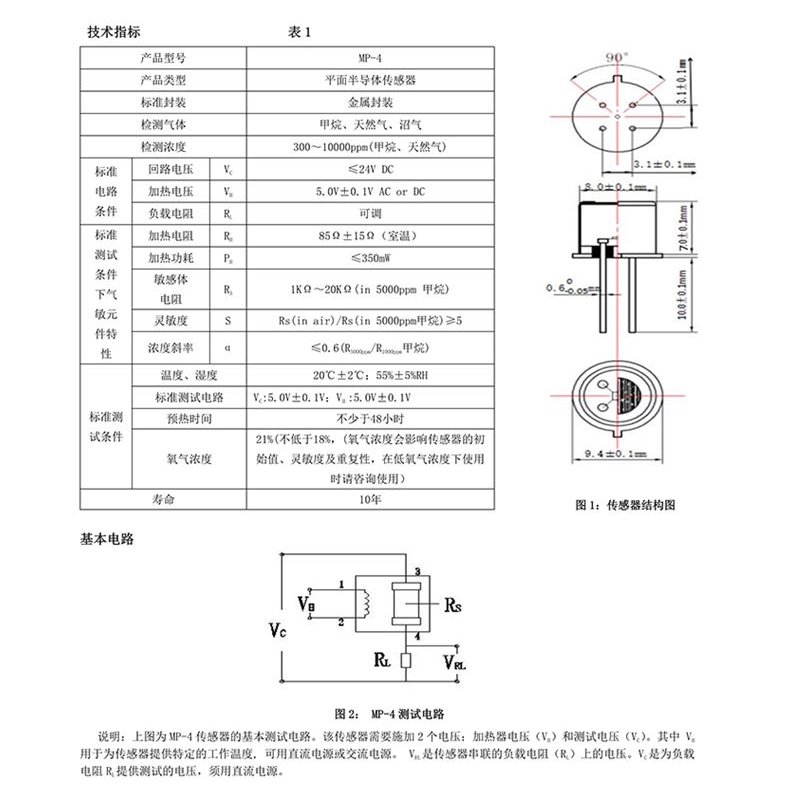 Cảm Biến Khí Gas Mp-4 Tự Nhiên