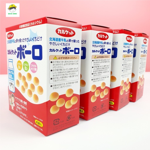 Bánh men bi sữa  Canxi Boro dinh dưỡng thơm ngon cho bé ăn dặm Nhật Bản 80g