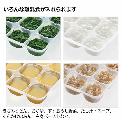 Khay chia thức ăn Richell - Hàng nội địa Nhật.