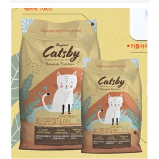 [Mã PET80K giảm 8% tối đa 80K đơn 350K] Thức ăn mèo Catsby bao 5kg