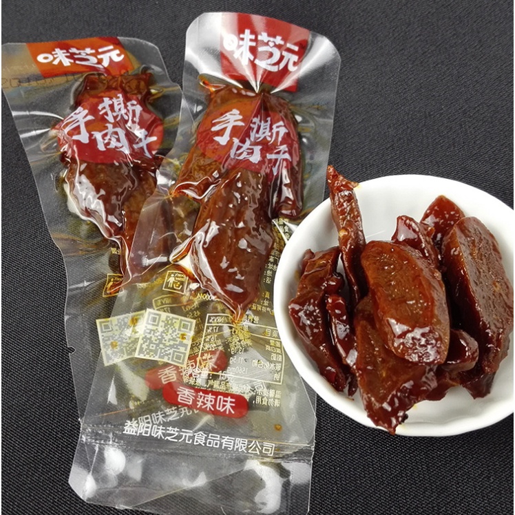 [Ship hỏa tốc] Bò cay ướt tẩm vị tứ xuyên | BigBuy360 - bigbuy360.vn