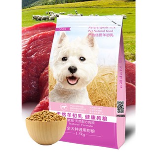 Hạt thức ăn cho chó Makka vị  sữa cho mọi giống chó