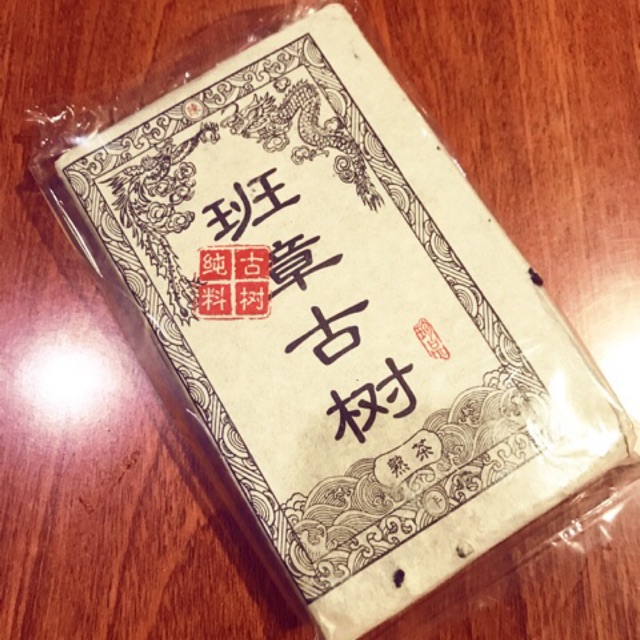 Trà Phổ Nhĩ Chín
