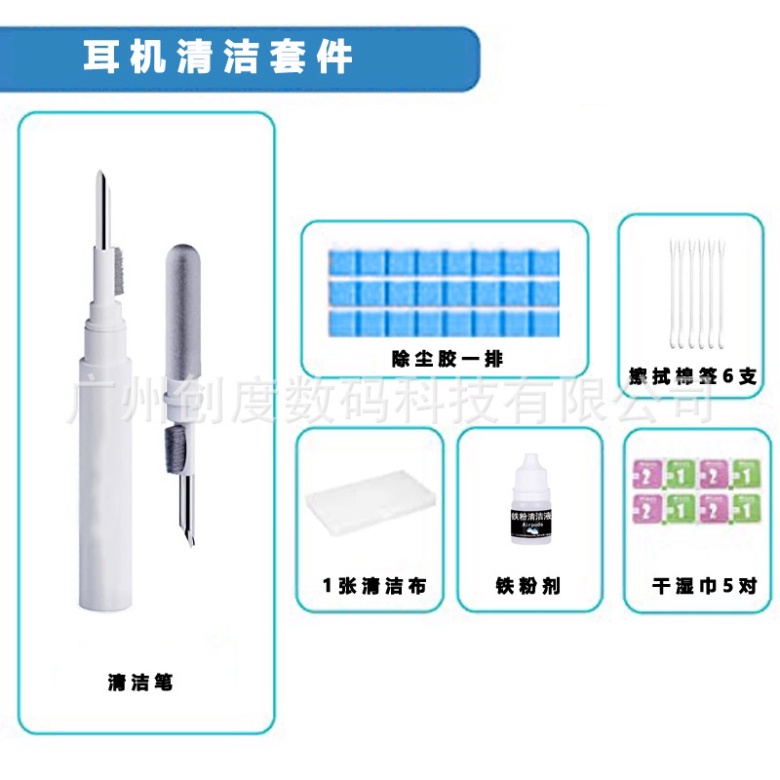 Bộ Dụng Cụ Vệ Sinh Tai Nghe Bluetooth 6 MÓN I2 i11 i12 inpods 12 Airpods Pro 2 1 Chuyên Dụng DANA