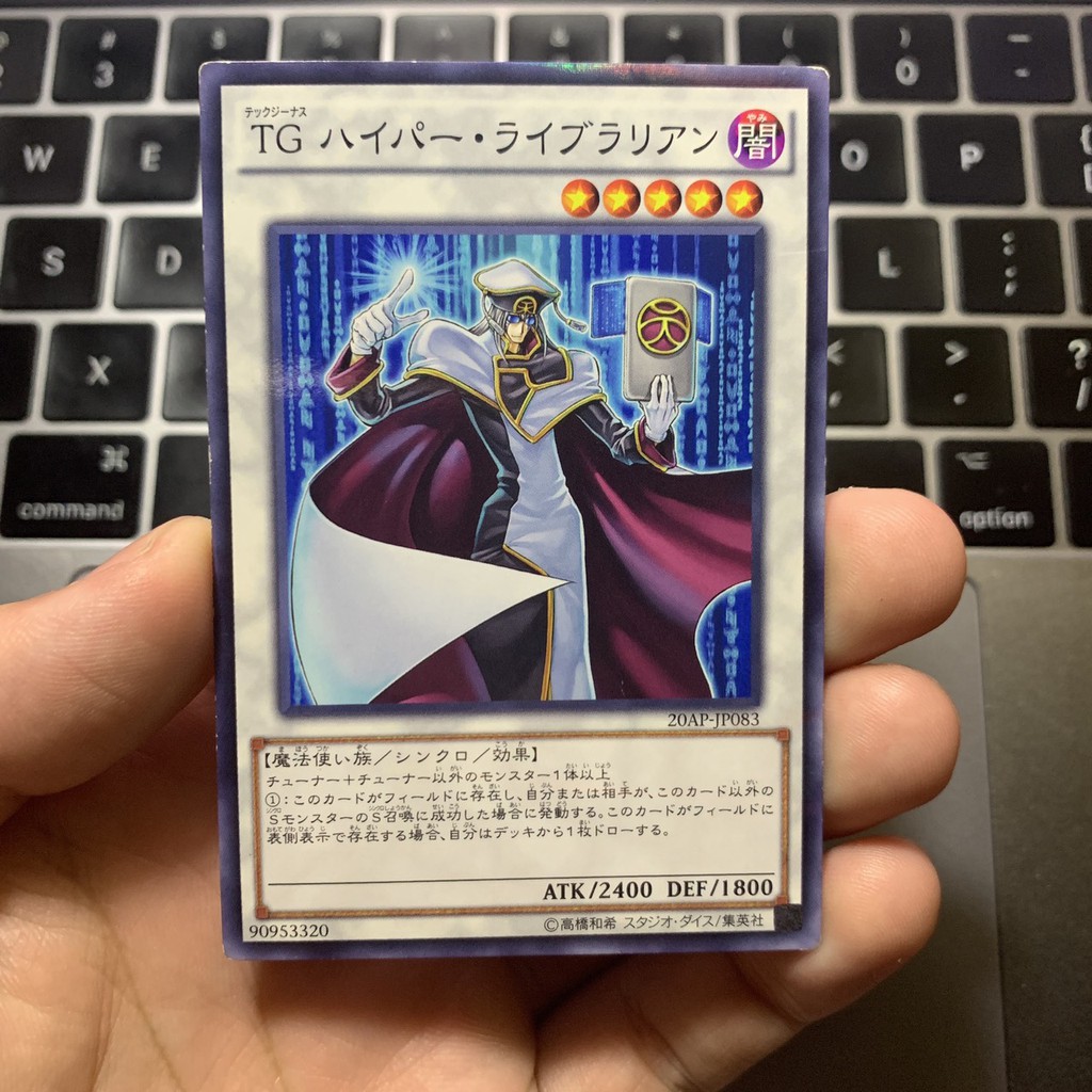 T.G. Hyper Librarian