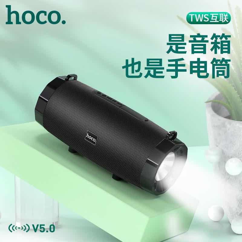 CHÍNH HÃNGLoa Bluetooth Hoco HK9 Kiểu Dáng Năng Động Hiện Đại Siêu Tiện Lợi {BẢO HÀNH CHÍNH HÃNG}