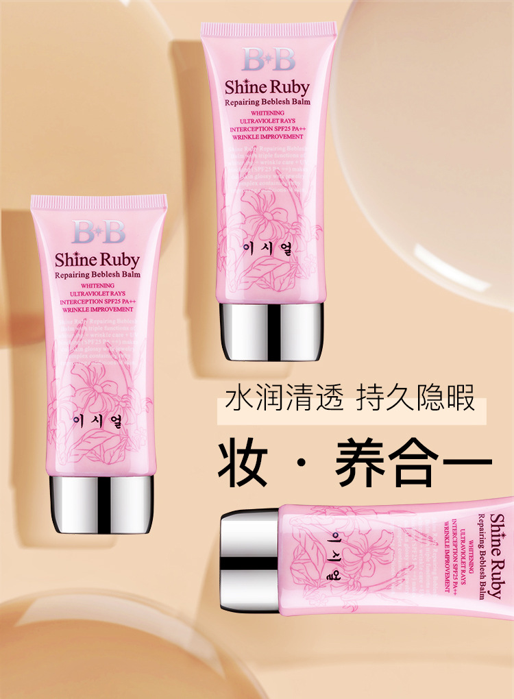[Hàng mới về] Kem nền BB Cream MAYCHEER che khuyết điểm dành cho trang điểm | BigBuy360 - bigbuy360.vn